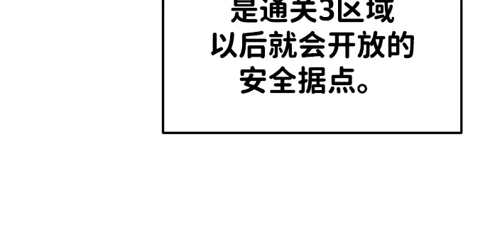 第40话 第299页