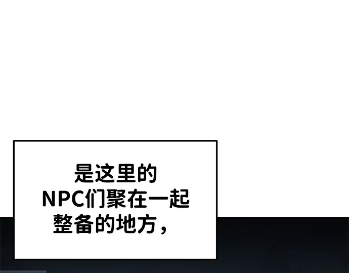 第40话 第300页