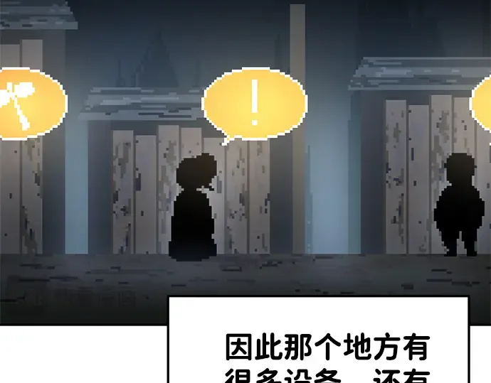 第40话 第301页