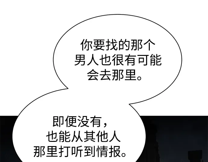 第40话 第303页