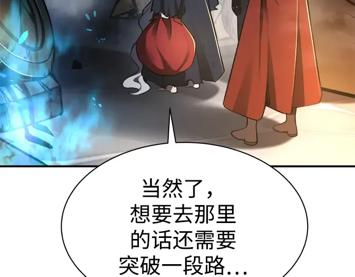 第40话 第305页