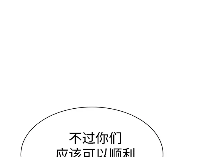 第40话 第307页