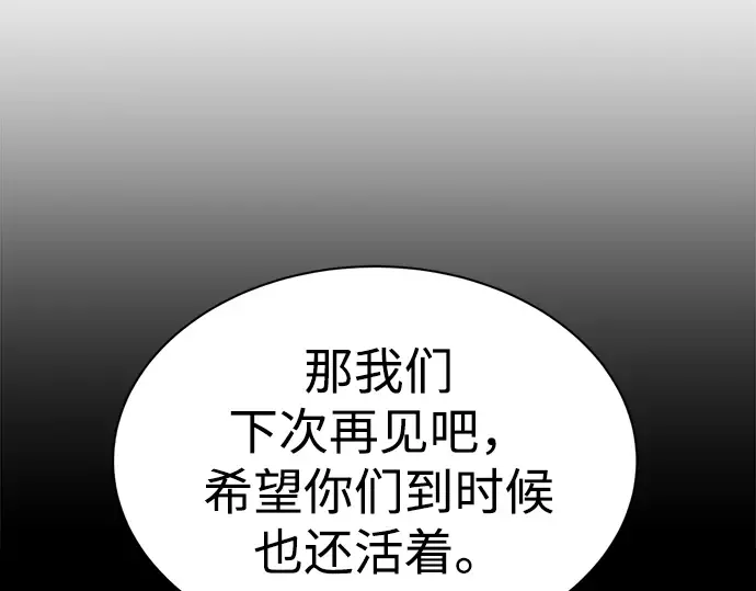 第40话 第311页