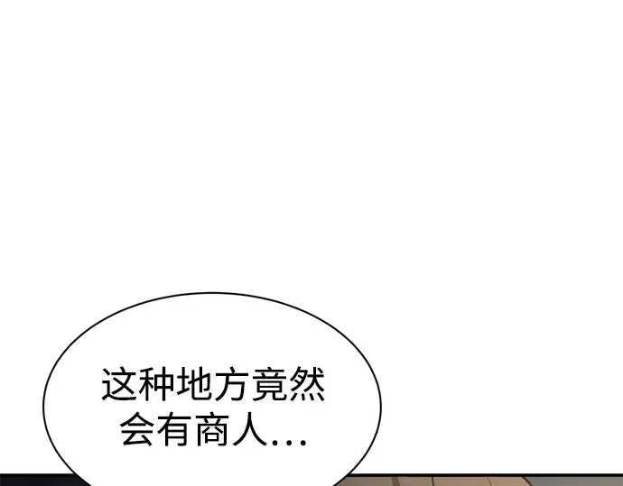 第40话 第315页