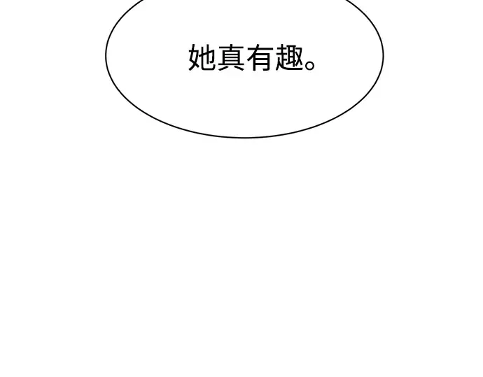 第40话 第317页