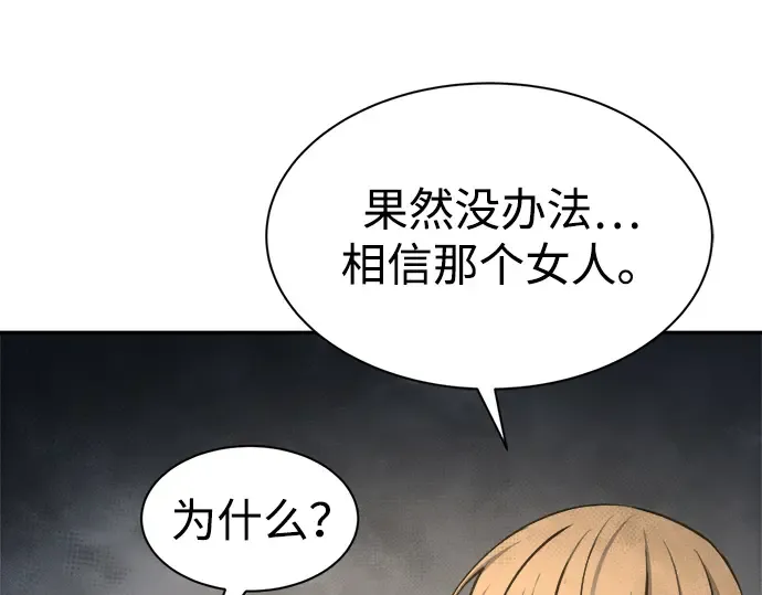 第40话 第319页