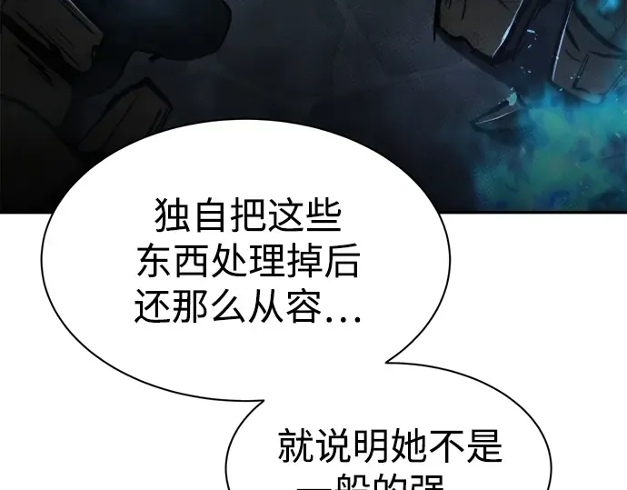 第40话 第325页