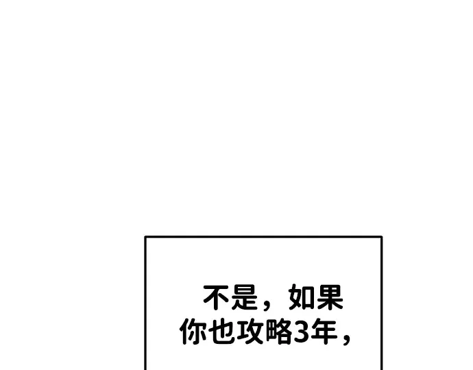 第40话 第327页