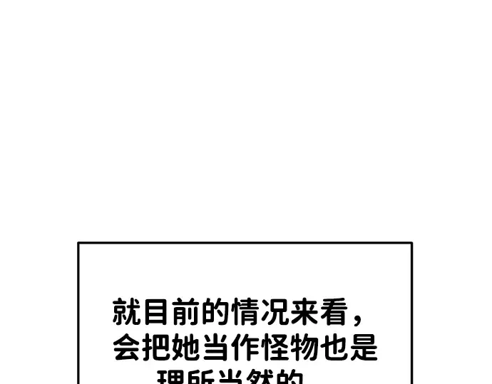 第40话 第330页