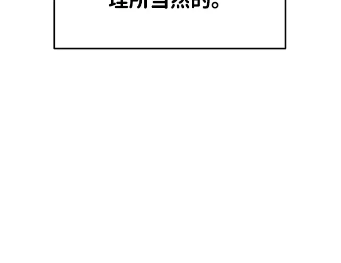 第40话 第331页