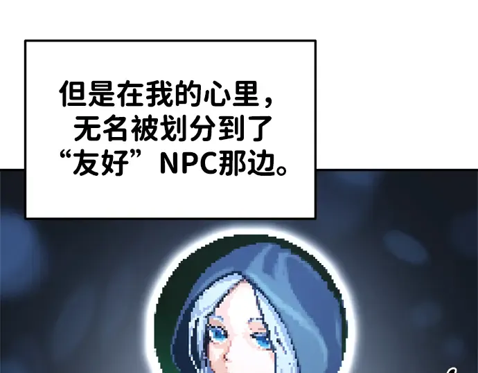 第40话 第332页