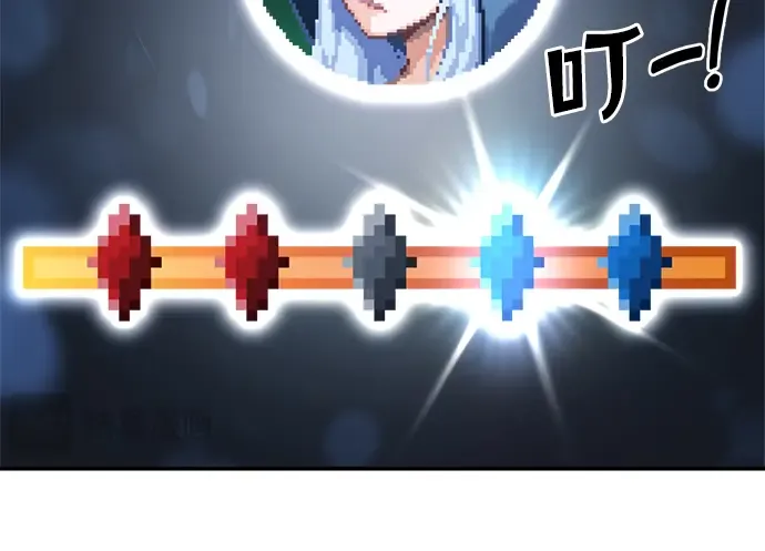 第40话 第333页