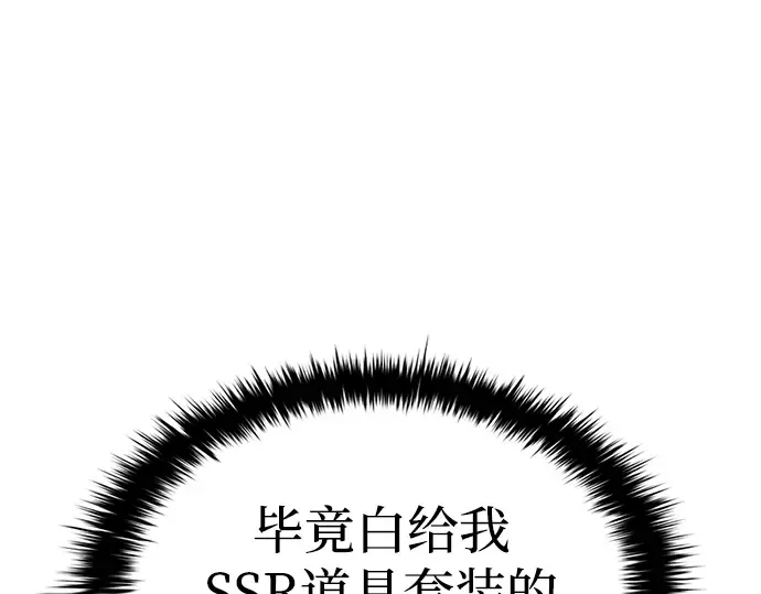第40话 第334页