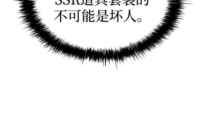 第40话 第335页