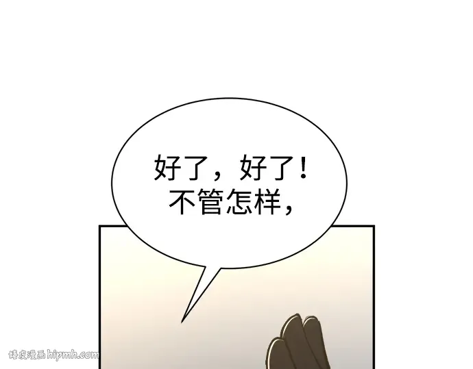 第40话 第336页