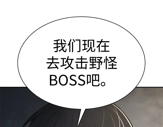 第40话 第339页