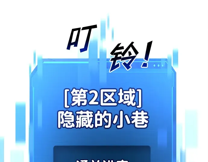 第40话 第343页