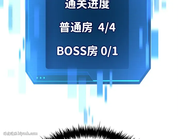 第40话 第344页