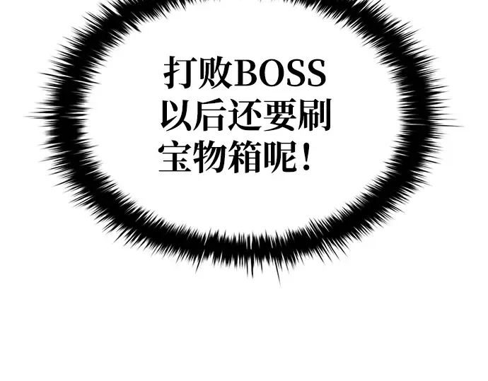 第40话 第345页