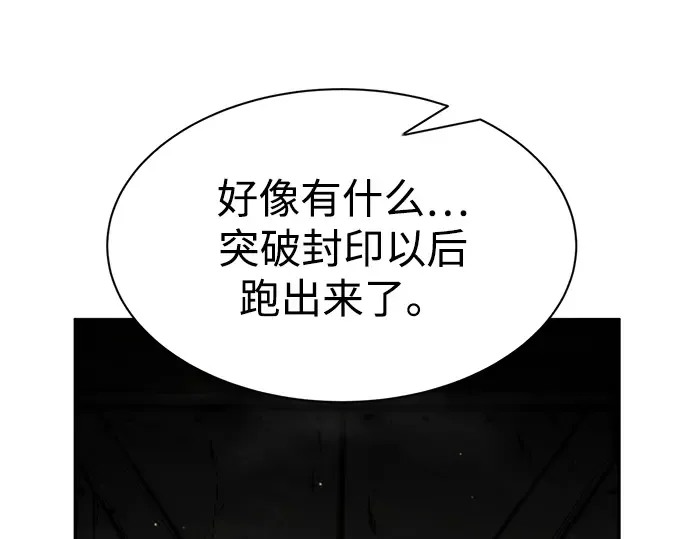 第40话 第351页