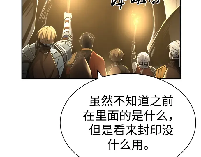 第40话 第353页