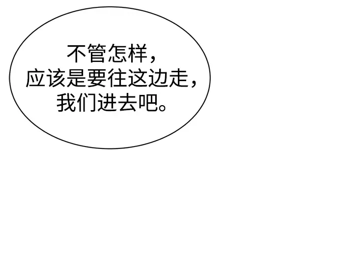 第40话 第355页