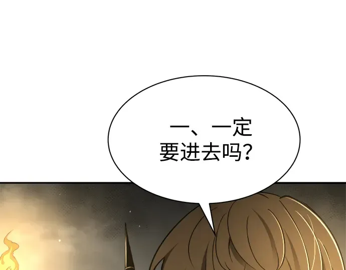 第40话 第356页