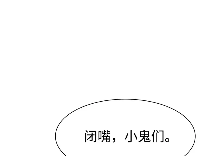 第40话 第359页