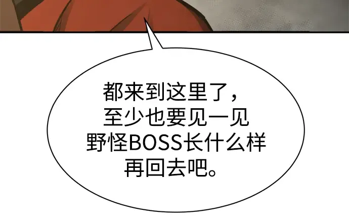 第40话 第361页