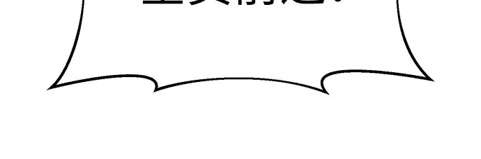 第40话 第363页