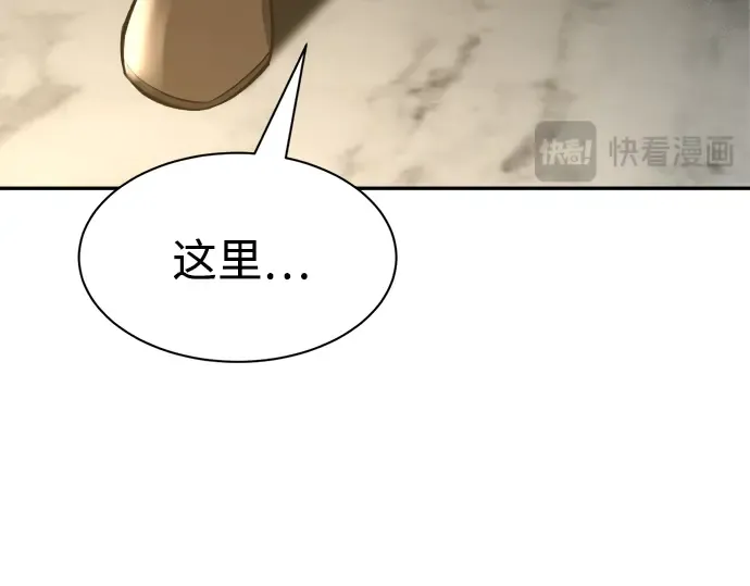 第40话 第366页
