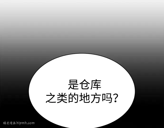 第40话 第368页