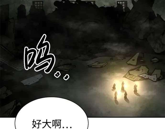 第40话 第370页