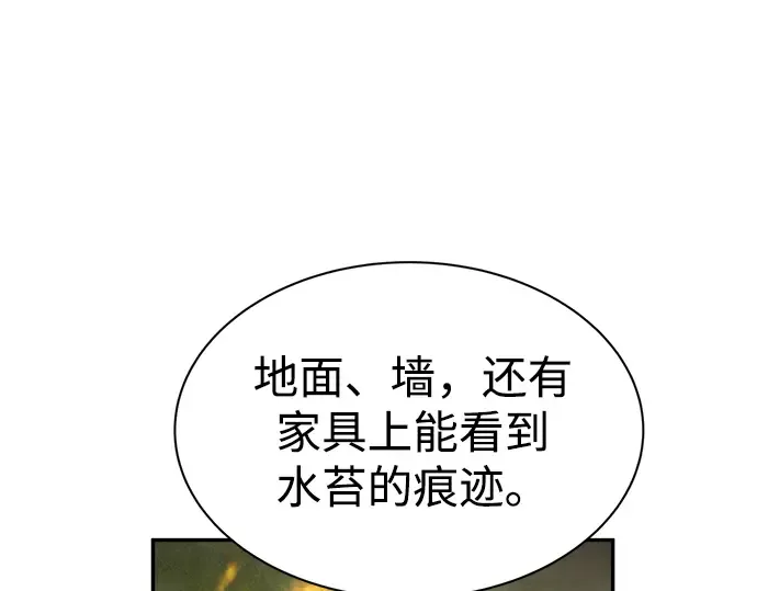 第40话 第372页