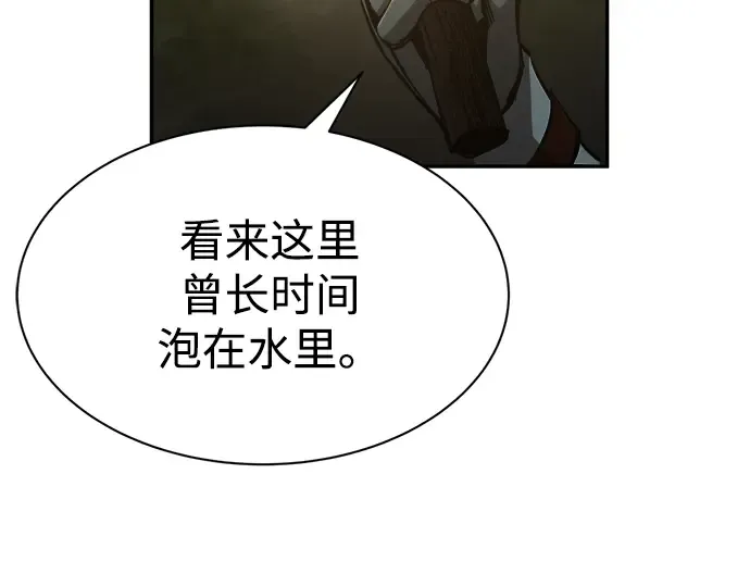 第40话 第374页