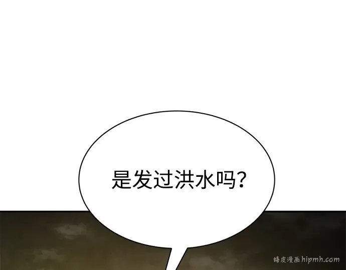 第40话 第376页