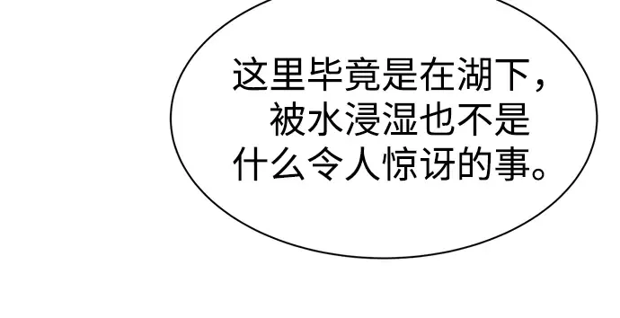 第40话 第378页