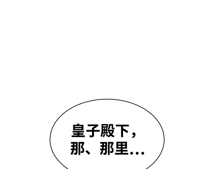 第40话 第379页