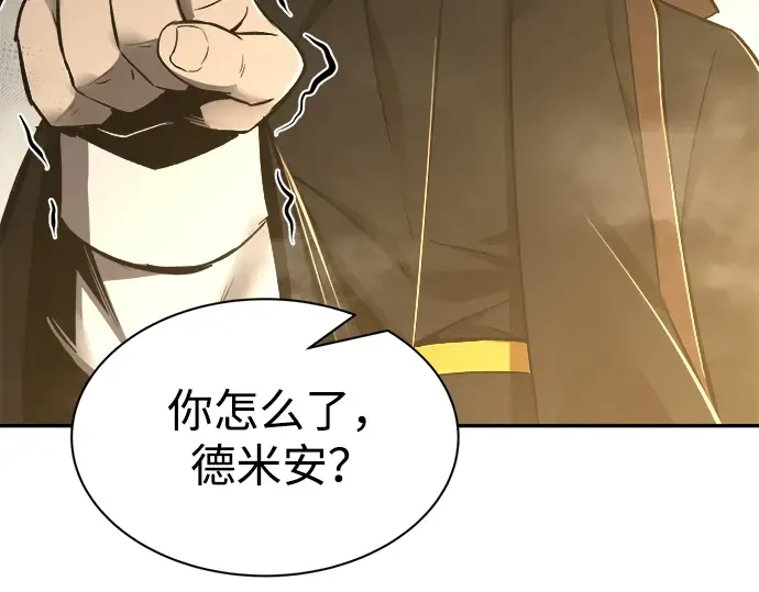 第40话 第381页