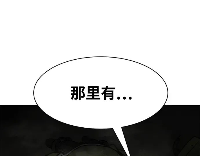 第40话 第383页