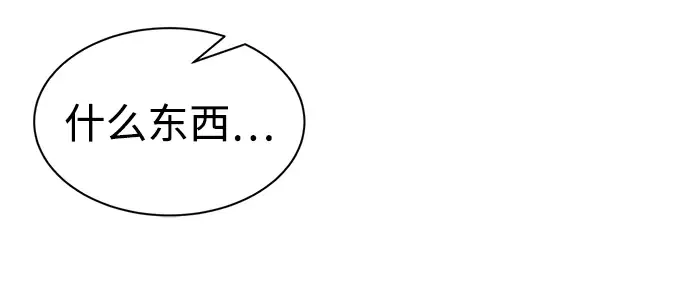 第40话 第385页