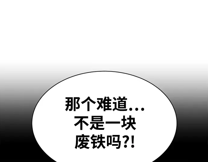 第40话 第389页