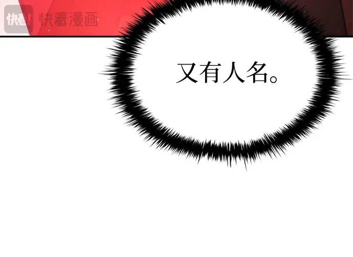 第40话 第397页