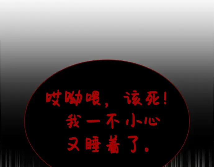 第40话 第402页