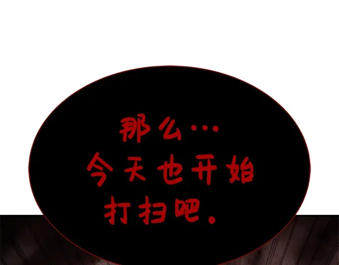第40话 第412页