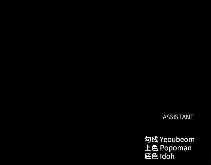 第40话 第418页