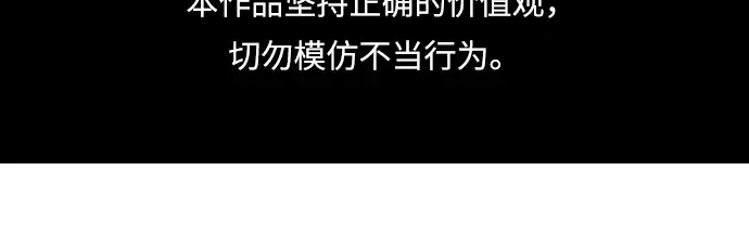 第41话 第2页