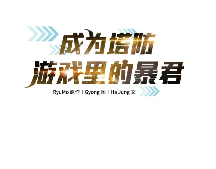 第41话 第3页