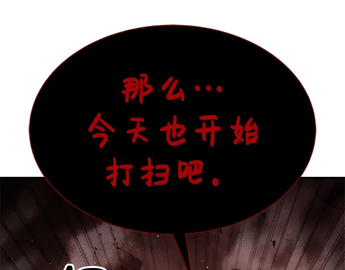 第41话 第5页