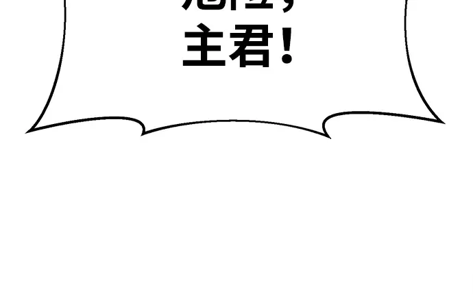 第41话 第20页